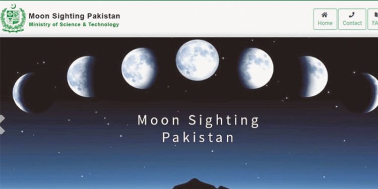 First Official Moon Sighting Website Launches Pakistan Govt 2019