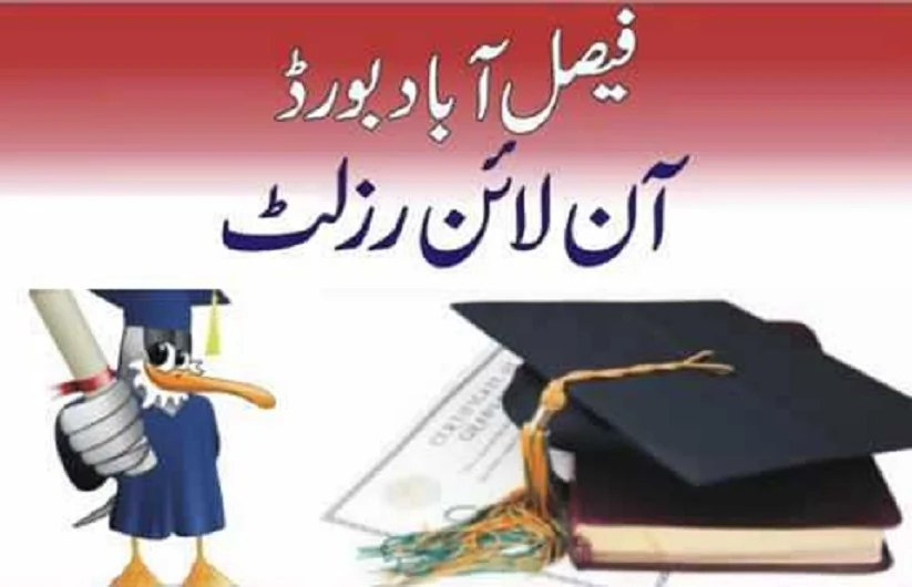 BISE Faisalabad Board 10th Class Result 2019 annual