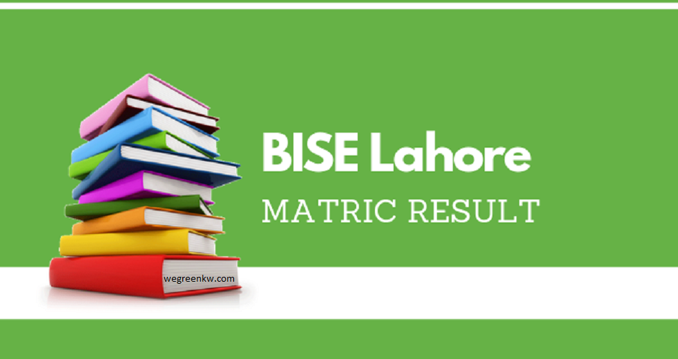 BISE Lahore Matric Result 21 july 2019