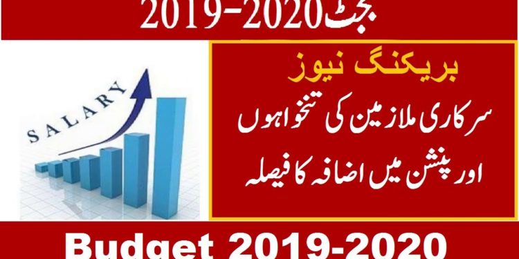 increase in salaries 10 ad hoc government employees Federal Budget 2019 20