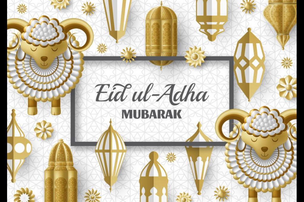 eid ul adha