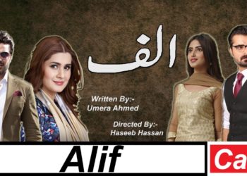 Alif Drama Casts and Release date wegreenkw