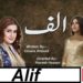Alif Drama Casts and Release date wegreenkw