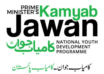 kamyab programme loan