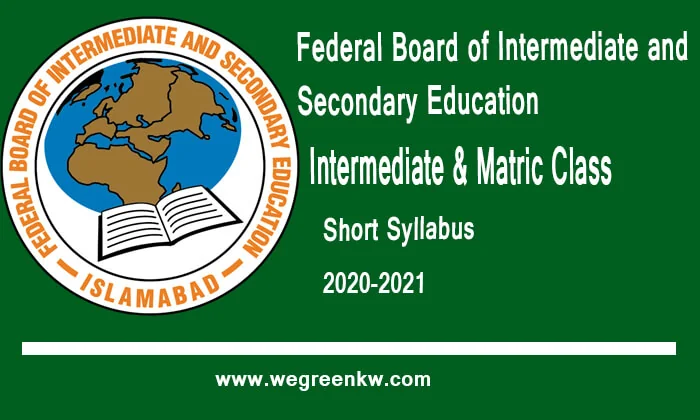 FBISE Inter & Matric Short Syllabus 2020-2021  Check Online