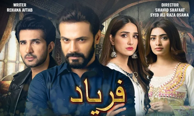 Faryaad Drama Title