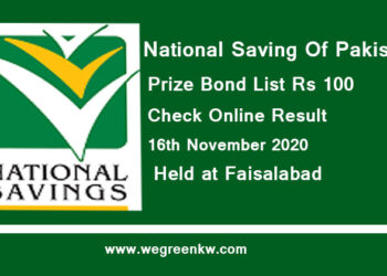 Check Prize Bond Rs 100
