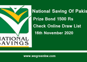 Prize Bond Rs 1500
