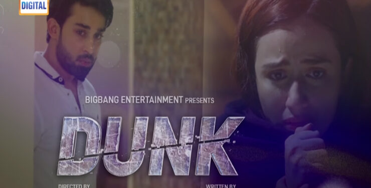 Dunk Episode 8