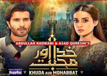 Khuda Aur Mohabbat Season 3 Episode 1
