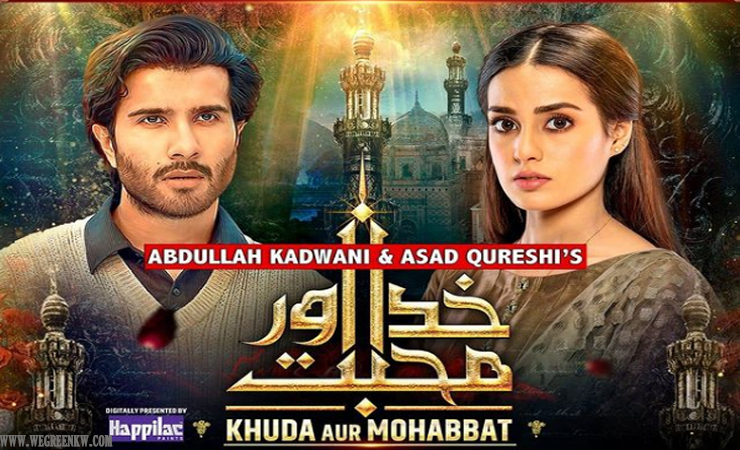 Khuda Aur Mohabbat Season 3 Episode 1 – 12th February 2021 – Geo TV Drama