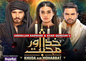 Khuda Aur Mohabbat Season 3 Episode 2
