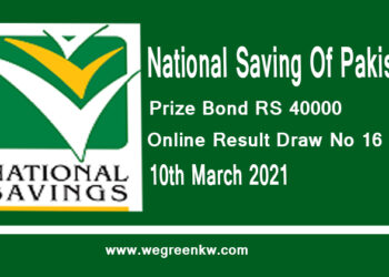 Prize Bond Rs 40000