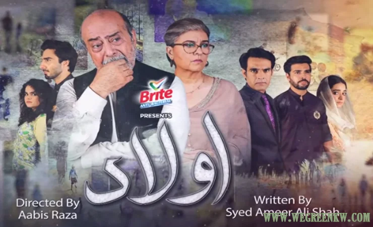 Aulaad Episode 15 – 30th March 2021 – Ary Digital Drama Aulaad Episode 15