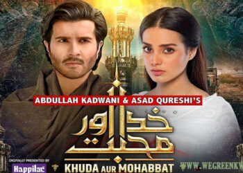 Khuda Aur Mohabbat Season 3 Episode 8