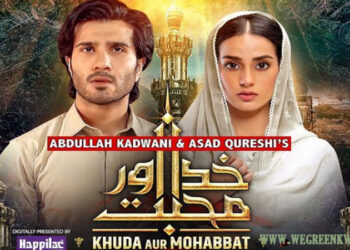 Khuda Aur Mohabbat Season 3 Drama Episode 7