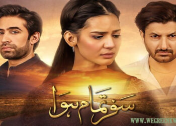 Safar Tamam Howa Drama Episode 1