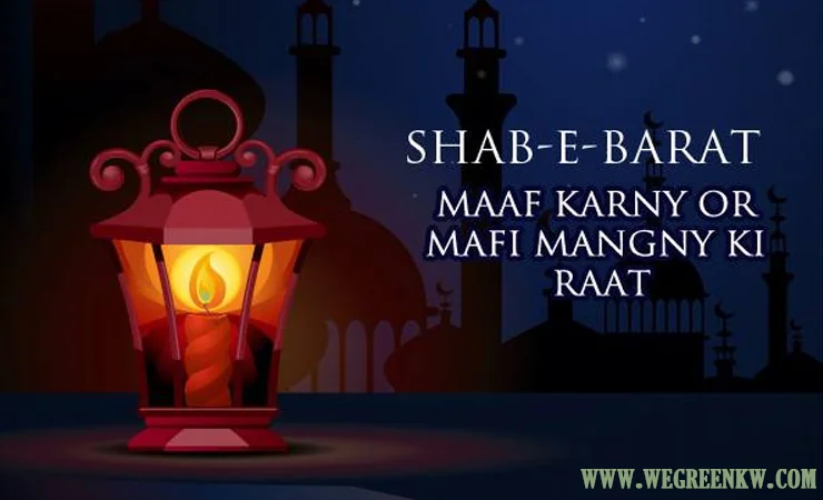 Shab e Barat Importance 2021