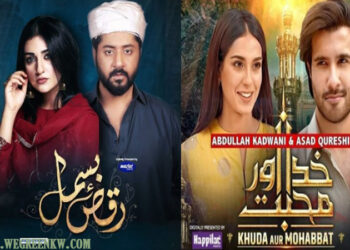 Most Popular Pakistani Dramas
