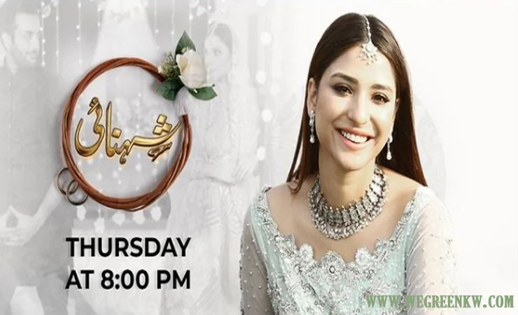 Shehnai Episode 4 – 1st April 2021 – Ary Digital Drama