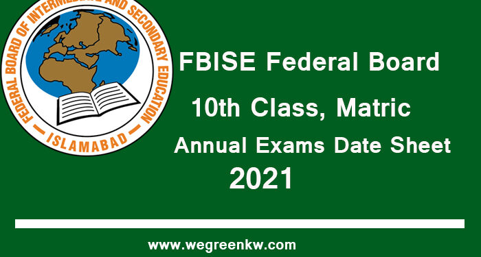 BISE Federal Board 10th Class