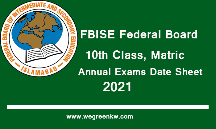 BISE Federal Board 10th Class