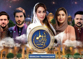 Reema Host Baran e Rehmat Ramadan