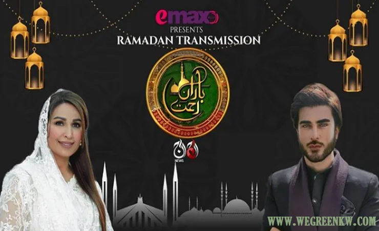 Baraan e Rehmat Ramadan