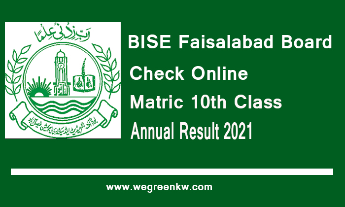 Faisalabad Board 10th Class Annual Result 2021