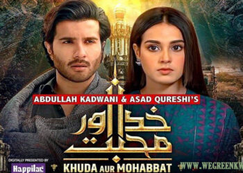 Khuda Aur Mohabbat Season 3 Episode 9