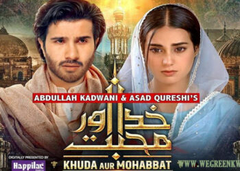 Khuda Aur Mohabbat Season 3 Episode 10