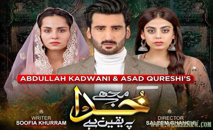 Mujhe Khuda Pay Yaqeen Hai Episode 93