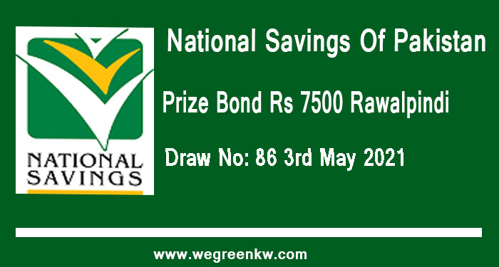 Prize Bond Rs 7500 Result