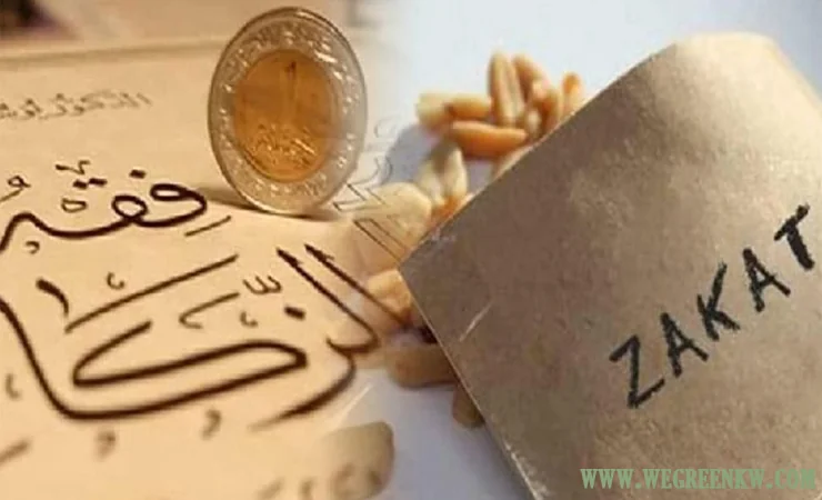 Zakat Fixed By Government