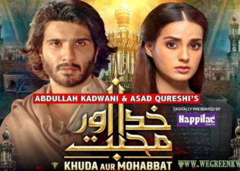 Khuda Aur Mohabbat Season 3 Episode 13