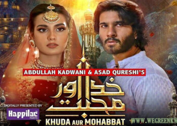 Khuda Aur Mohabbat Season 3 Episode 16