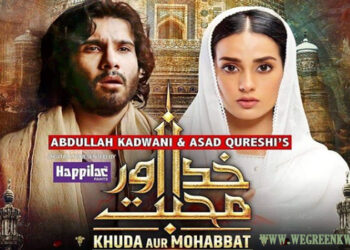 Khuda Aur Mohabbat Season 3 Episode 17
