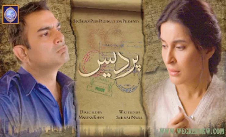 Pardes Drama Cast, Start Date, Schedule and Promo Ary Digital Drama
