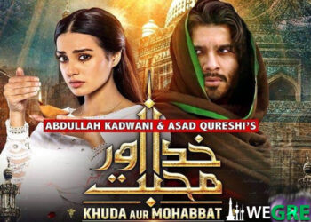 Khuda Aur Mohabbat Season 3 Episode 19