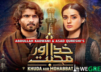 Khuda Aur Mohabbat Season 3 Episode 21