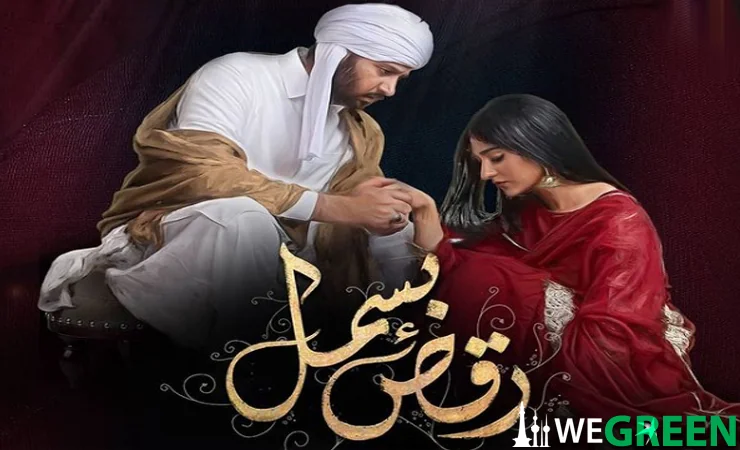 Raqs e Bismil Episode 25 – Hum TV Drama – 18th June 2021 Raqs e Bismil Episode 25 – Hum TV Drama – 18th June 2021