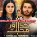 Khuda Aur Mohabbat Season 3 Episode 29