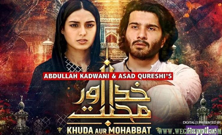 Khuda Aur Mohabbat Season 3 Episode 29 | 20th August 2021 | Geo TV Drama Khuda Aur Mohabbat Season 3 Episode 29 | 20th August 2021 | Geo TV Drama