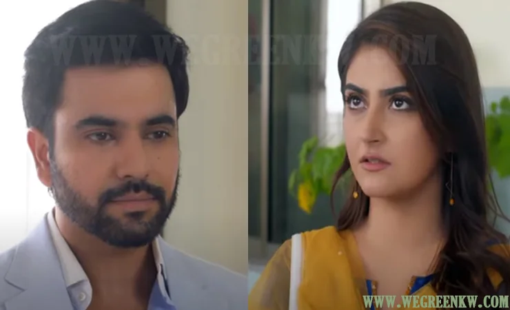 Berukhi Episode 1 and 2