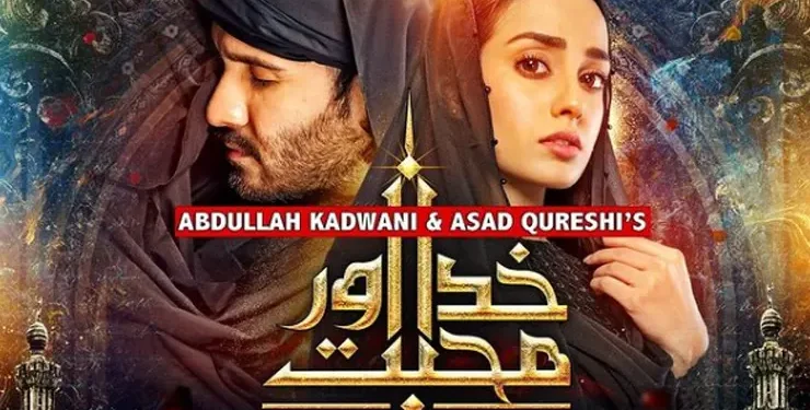 Khuda Aur Mohabbat Season 3 Last Episode