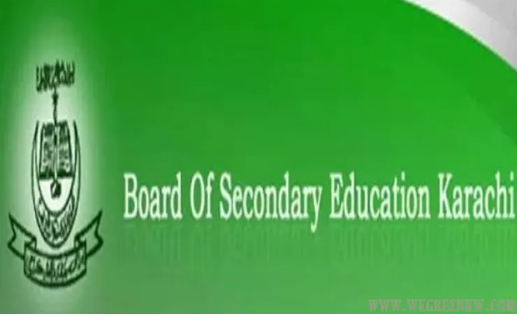 BSEK Matric and SSC Annual Exam