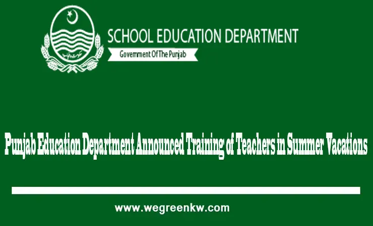 Punjab Education Department Announced Training of Teachers in Summer Vacations 2022