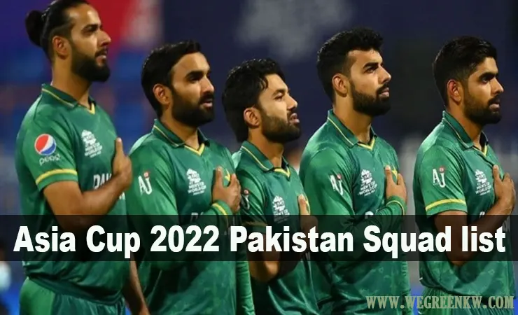 Asia Cup 2022 Pakistan Squad list
