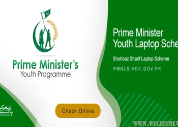 PM Shahbaz Sharif Laptop Scheme 2022