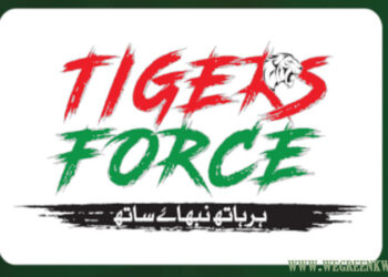 Tiger Force Online Registration
